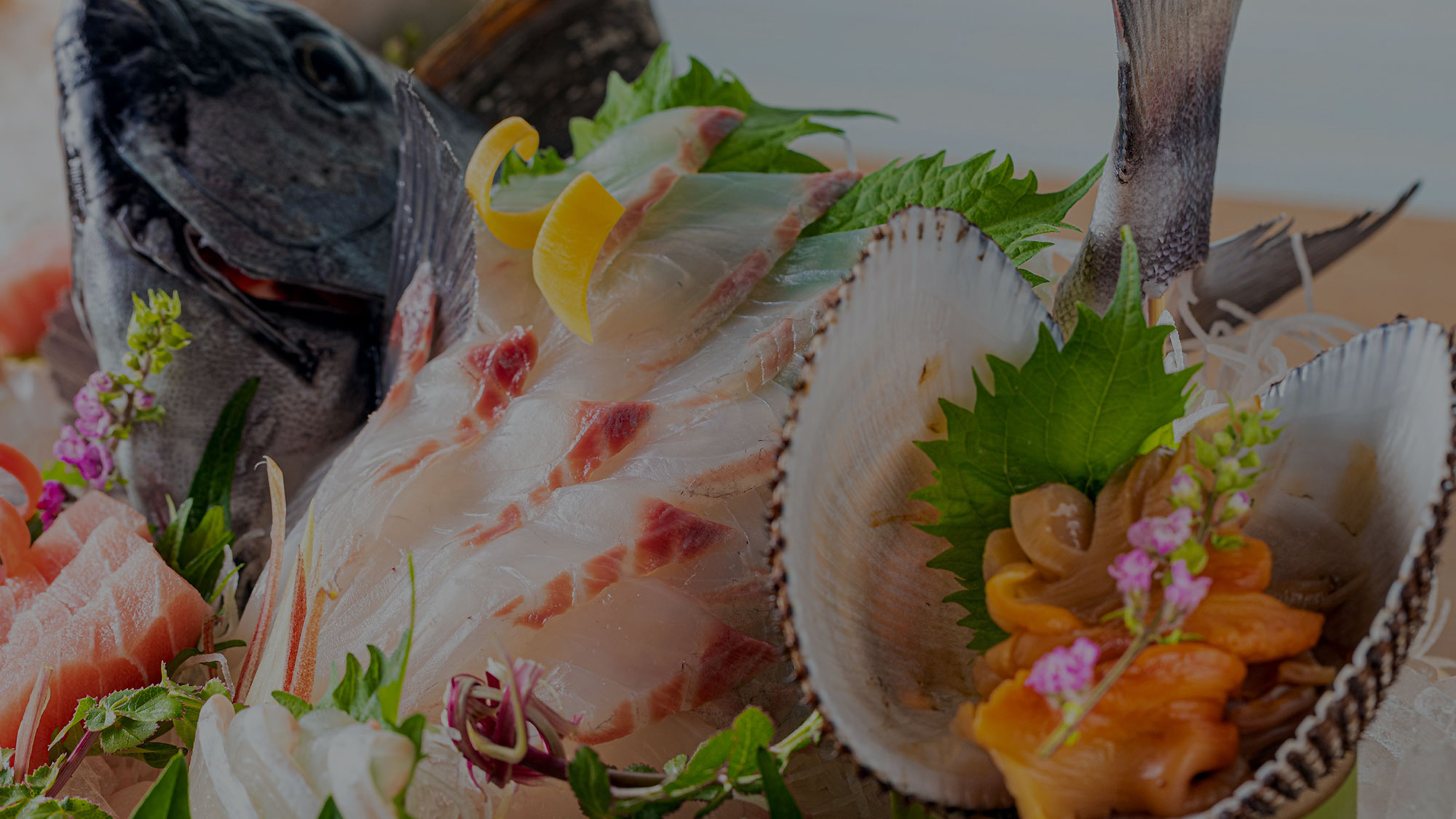 お料理 — 本物の魚を味わい尽くす