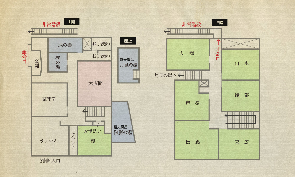 紀伊乃国屋 館内